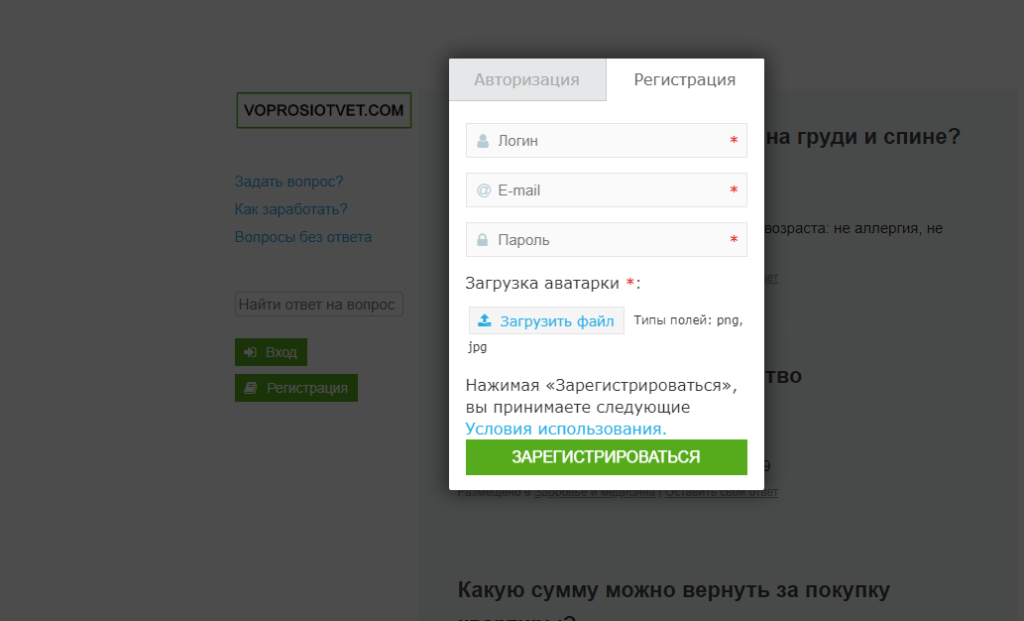 Какие отзывы о сайте Voprosiotvet? Платит или нет?